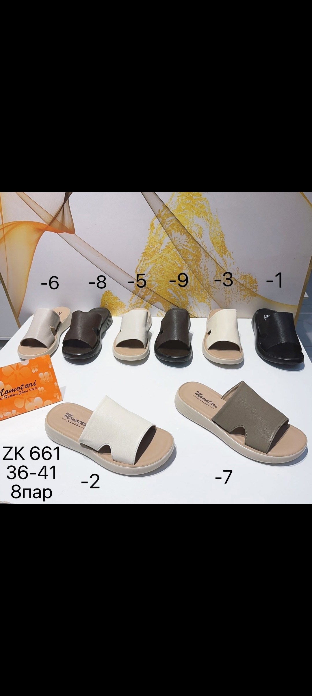 ,шлепанцы кожаные,кожаные шлепанцы berconty,шлепанцы женские,кожаные шлепки