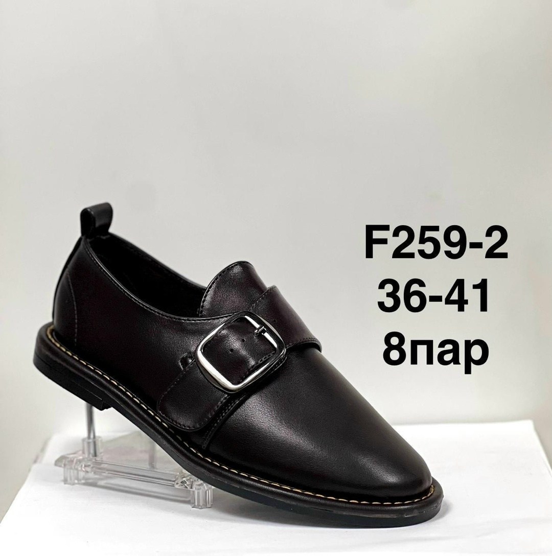 ,туфли женские,обуви,женская , туфли