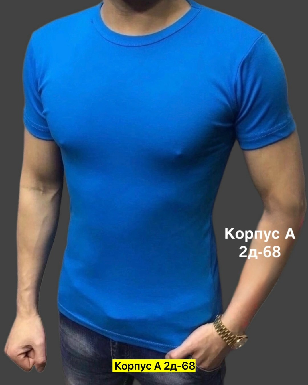 футболки с рынка,футболка мужская,мужская футболка белая,футболки для мужчин,мужская футболка слим