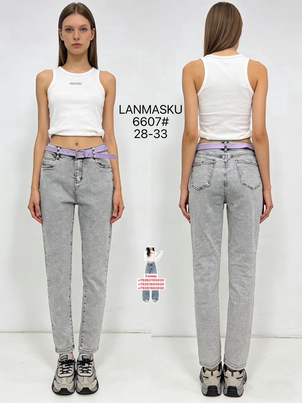 джинсы женские,джинсы женские серые,джинсы мом,брюки джинсы,модные джинсы