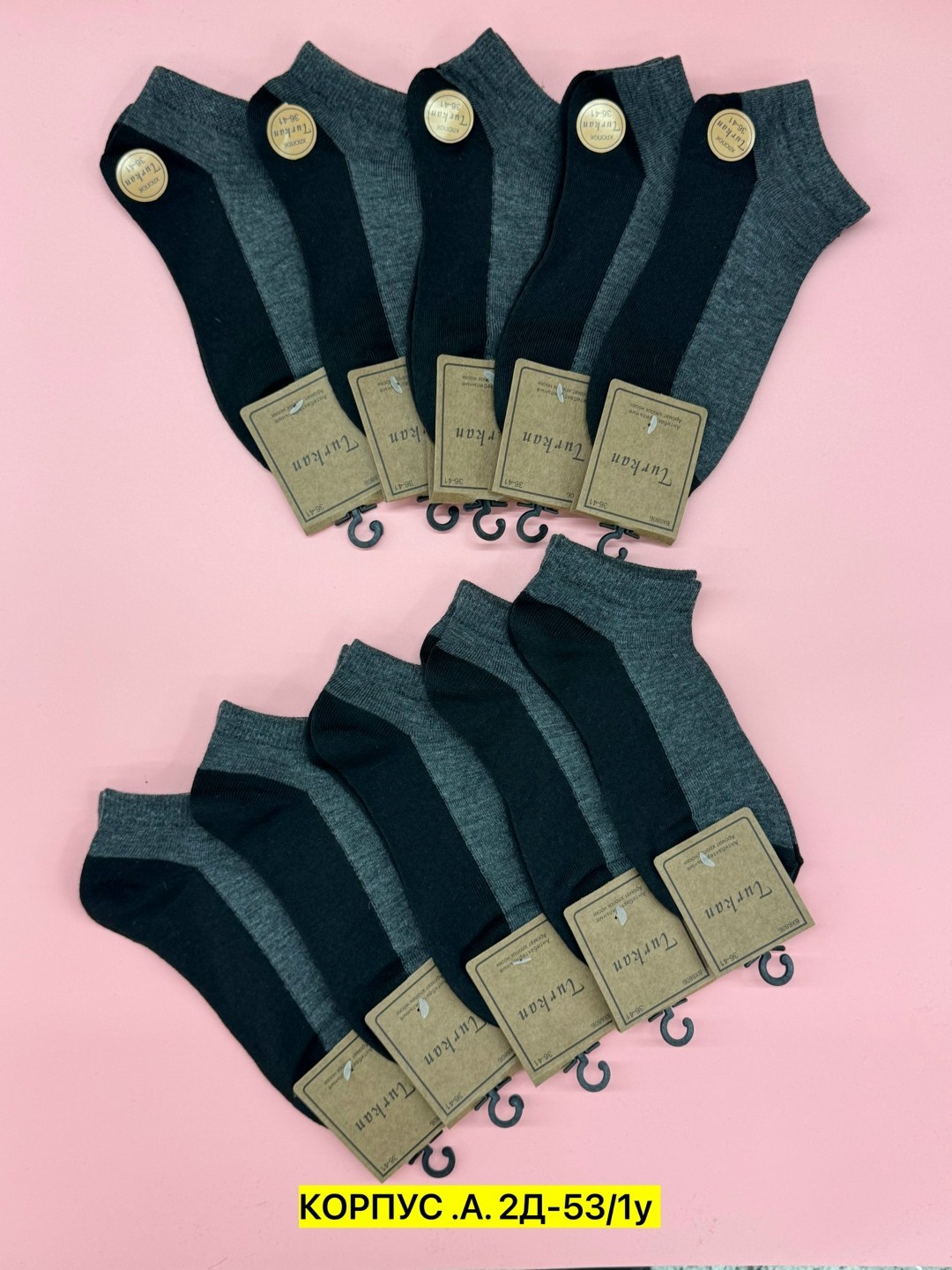 носки мужские turkan,носки turkan 5 пар,мужские носки,носки мужские 10 пар,носки turkan