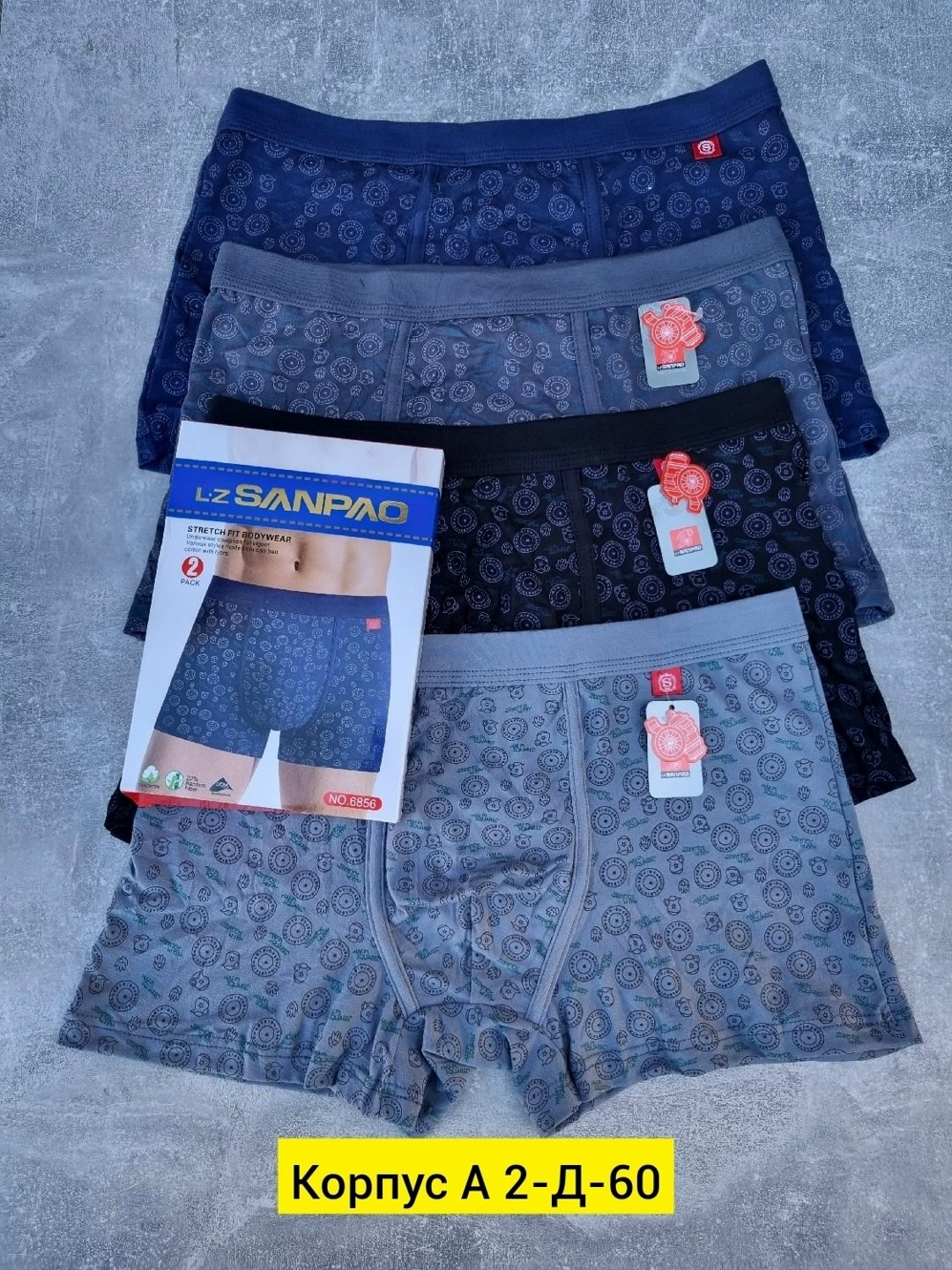 комплект трусов мужских,мужские трусы,мужские трусы-боксеры,комплект трусов,мужское белье