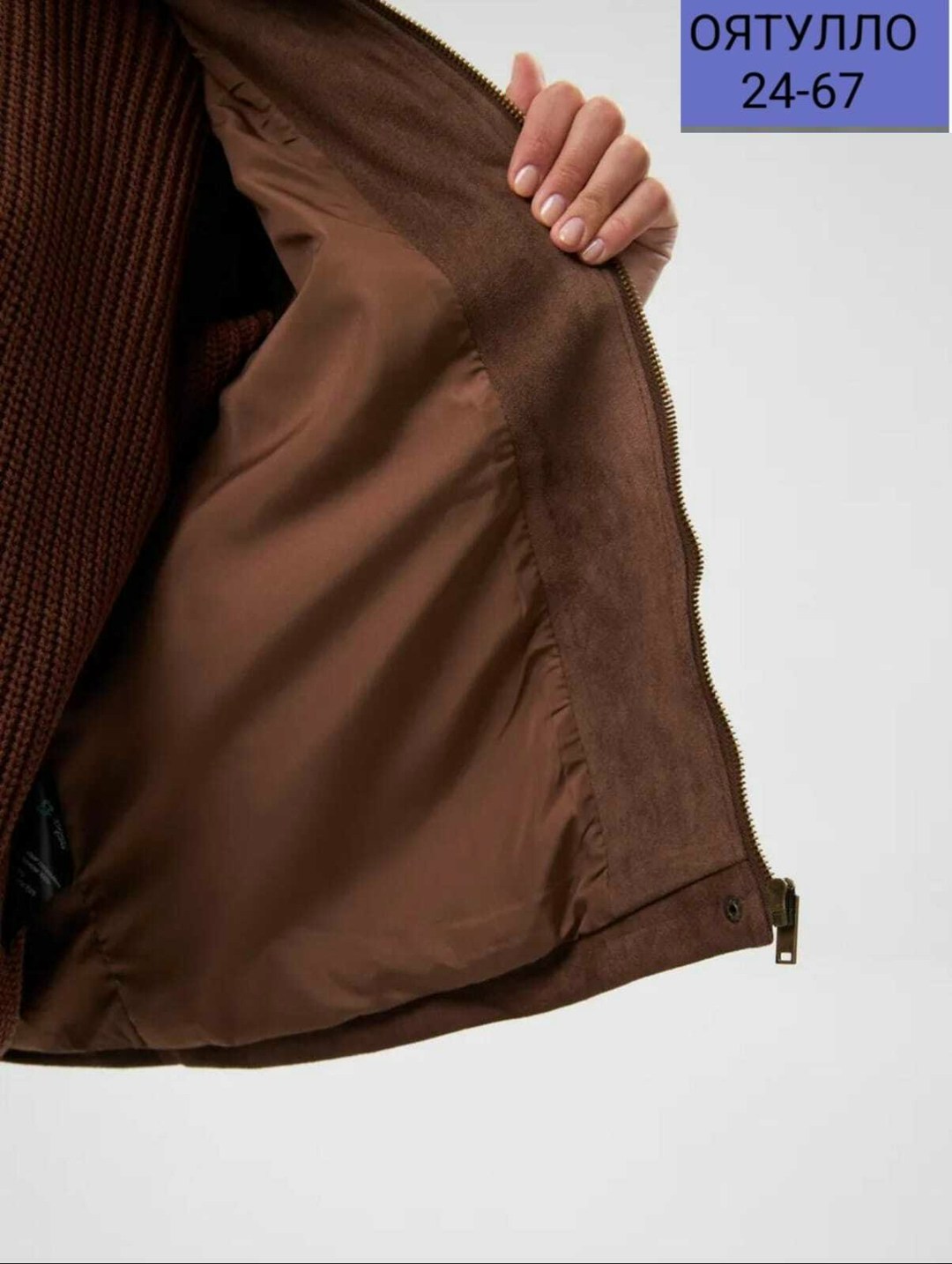 куртка бомбер,замшевая куртка,женская куртка бомбер,повседневная куртка,женская куртка