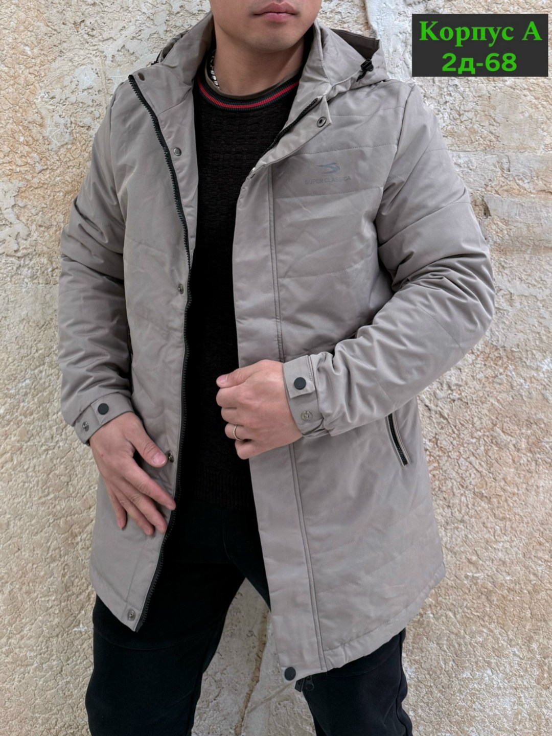 мужская зимняя куртка,зимняя куртка,куртка мужская,демисезонная куртка мужская,куртка