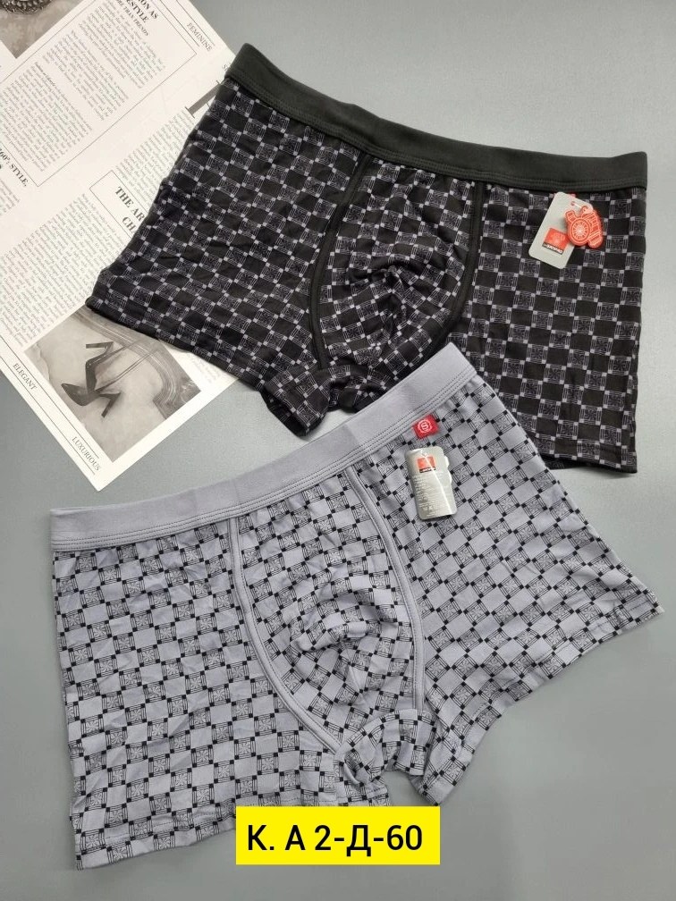 трусы мужские,комплект трусов мужских,комплект трусов,комплект трусов боксеров,комплект трусов боксеры мужские