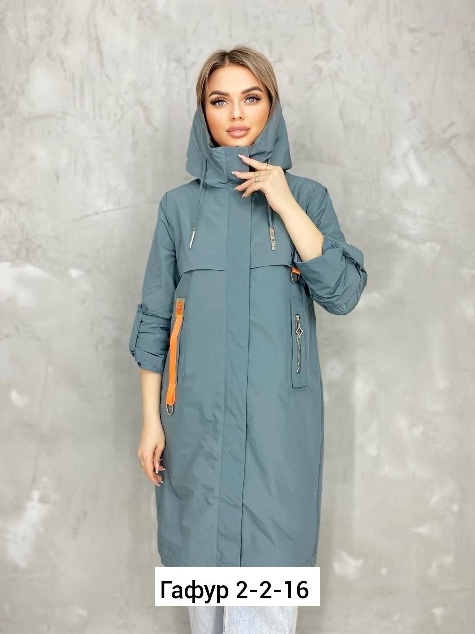 куртки женские,женская куртка,куртки ,ветровка женская,женская верхняя одежда