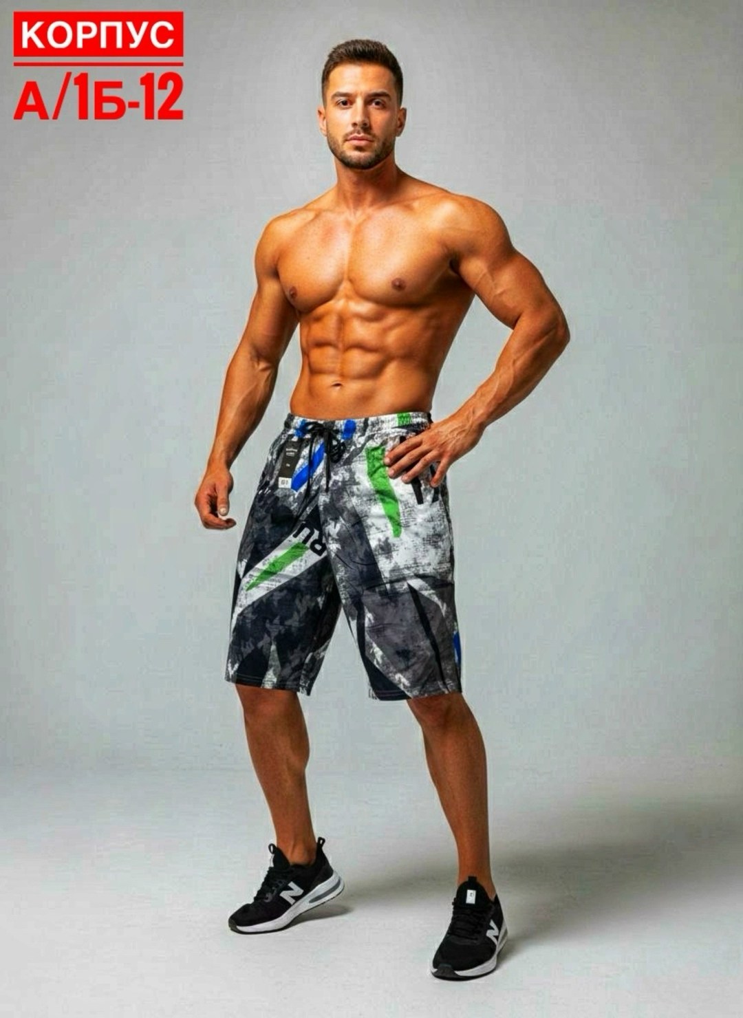 мужские спортивные шорты,шорты мужские,мужские пляжные шорты,летние мужские шорты,шорты для тренировок