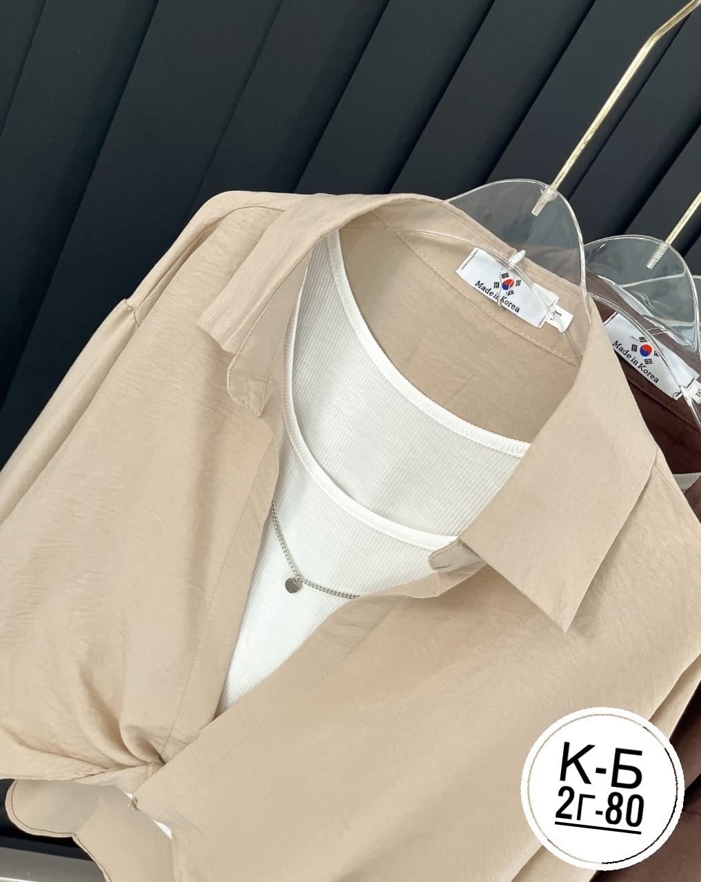 женская кофта,женская рубашка,модная кофта,рубашка топ,кардиган кофта