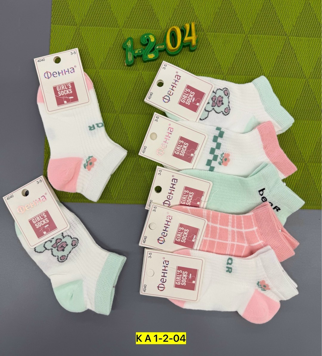 носки детские,носки для девочек,носки для детей,комплект носков,носки для детей хлопок