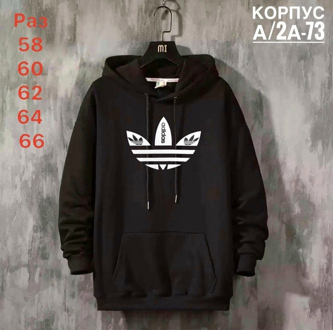 толстовка мужская с капюшоном,худи адидас мужские,толстовки для мужчин,толстовка кофта с капюшоном,мужская толстовка