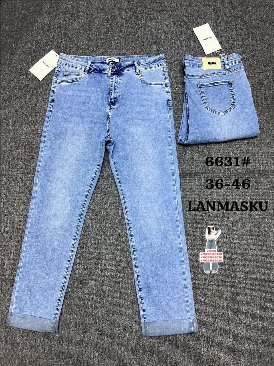 женские джинсы,джинсы брюки,джинсы джинсы,джинсах,джинсы голубой