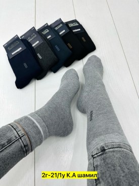 Носки
