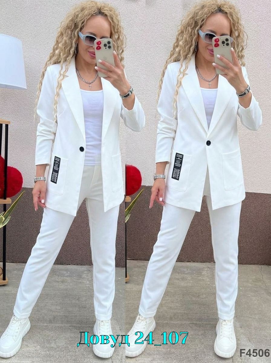 брючные костюмы,костюм женский,костюм брючный белый,женский брючный костюм двойка,женские костюмы брючные