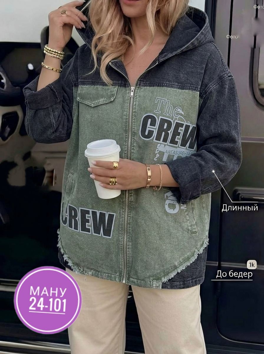 джинсовые куртки женские,джинсовая куртка,джинсовая куртка с капюшоном,женская куртка,женская джинсовая куртка больших размеров с