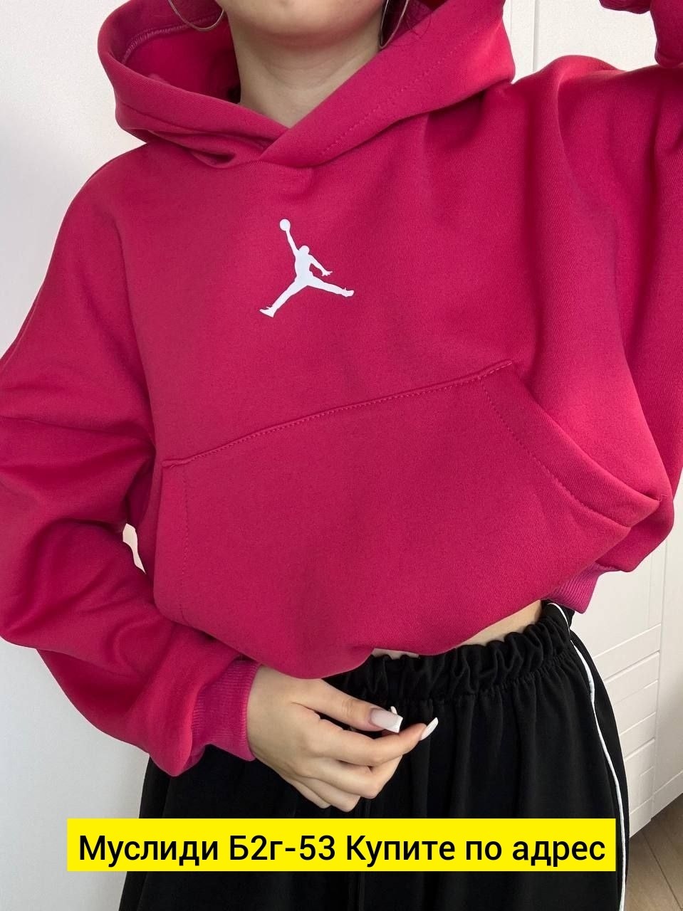 толстовки худи,женская толстовка jordan,толстовка jordan,худи jordan,худи джордан