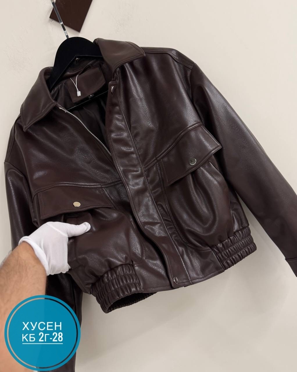 кожаная куртка,куртка кожаная женская,куртка бомбер,куртка женская,куртка