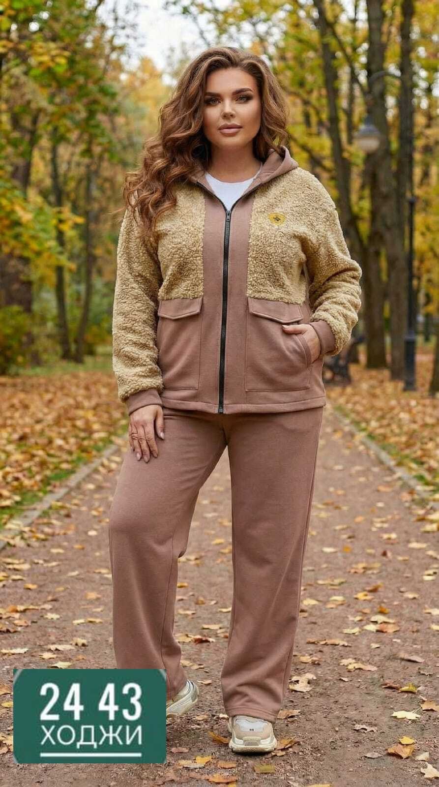 теплый спортивный костюм больших размеров,cпортивный костюм теплый женский,cпортивный костюм теплый,спортивный костюм женский теплый на флисе с,теплый спортивный костюм на флисе