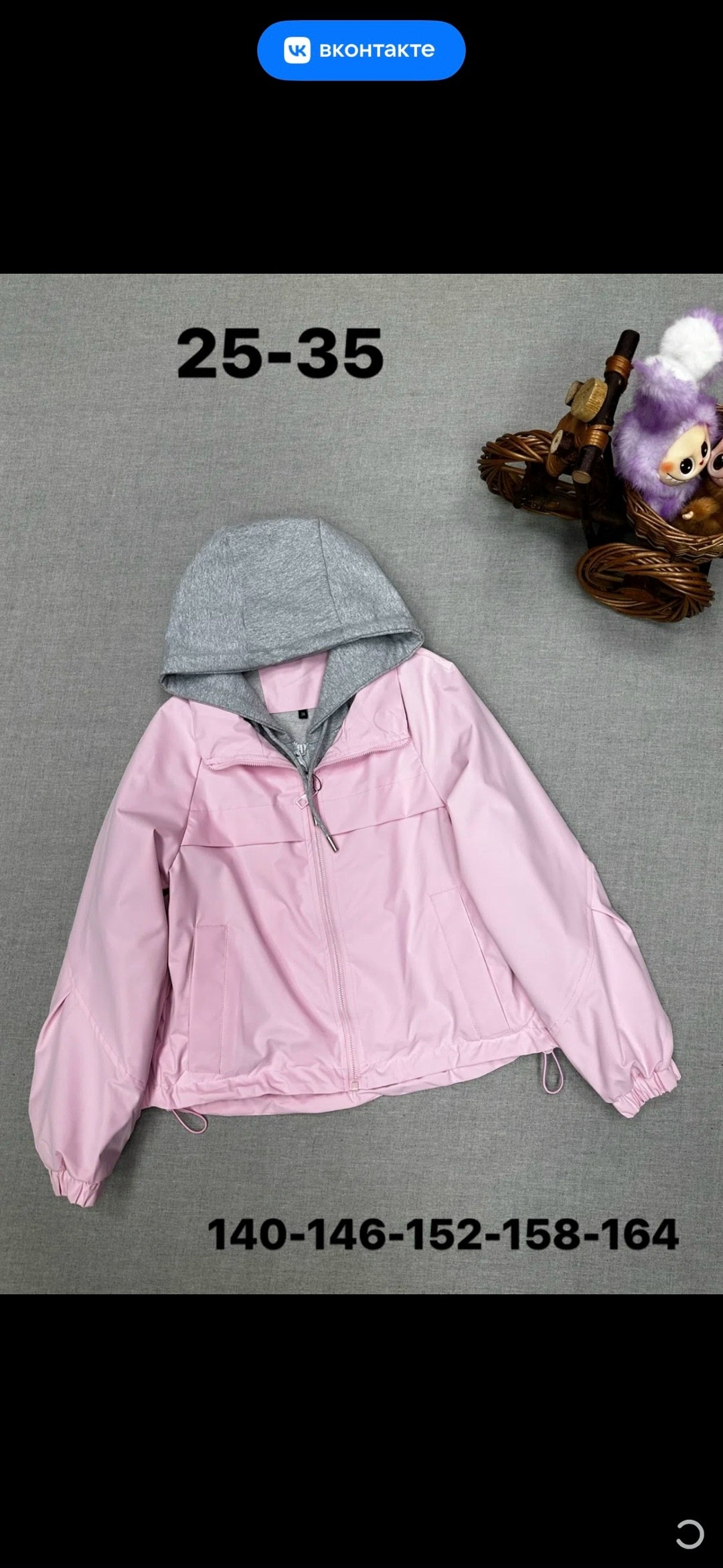 бомбер оверсайз,бомбер оверсайз демисезонный свободный sela 307403630,бомбер оверсайз демисезонный,ребенок,кофта для девочек