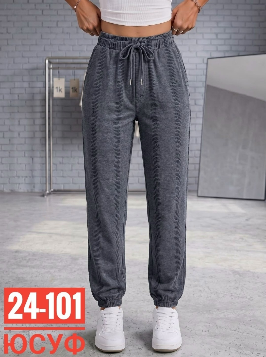 штаны спортивные женские,женские штаны,спортивные брюки,штаны модные,штаны на флисе