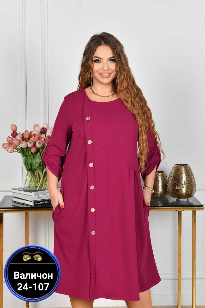 платья женские больших размеров,женское платье,платье больших размеров повседневное,платье идеальное,платья большие размеры