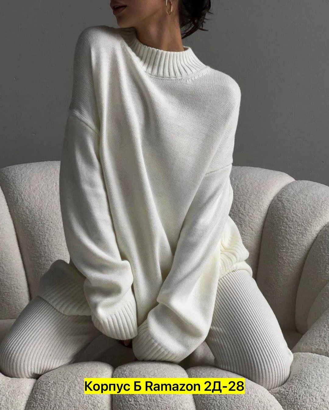 белый свитер оверсайз,свитер оверсайз модные свитеры,свитер оверсайз классический,свитер оверсайз теплый женский,свитер оверсайз удлиненный