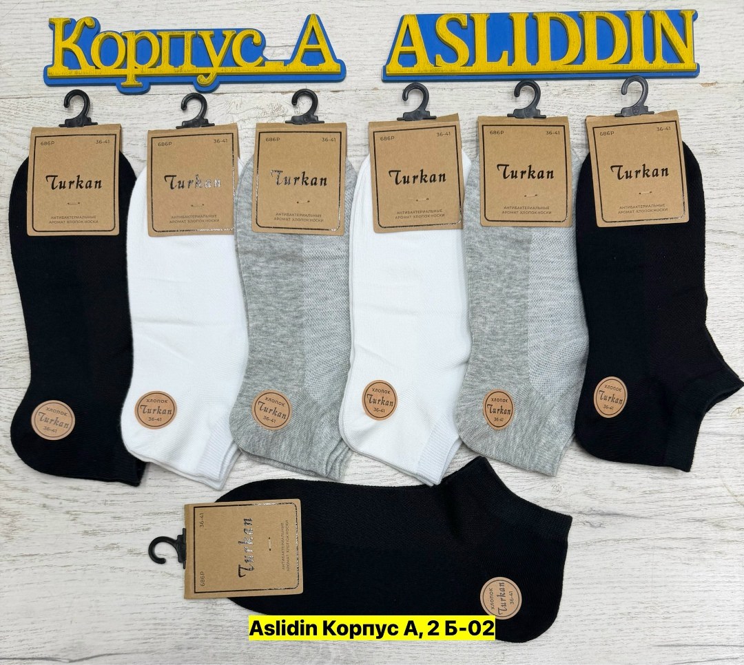 носки мужские turkan,носки turkan женские 10 пар,носки женские turkan,носки turkan,носки turkan 5 пар