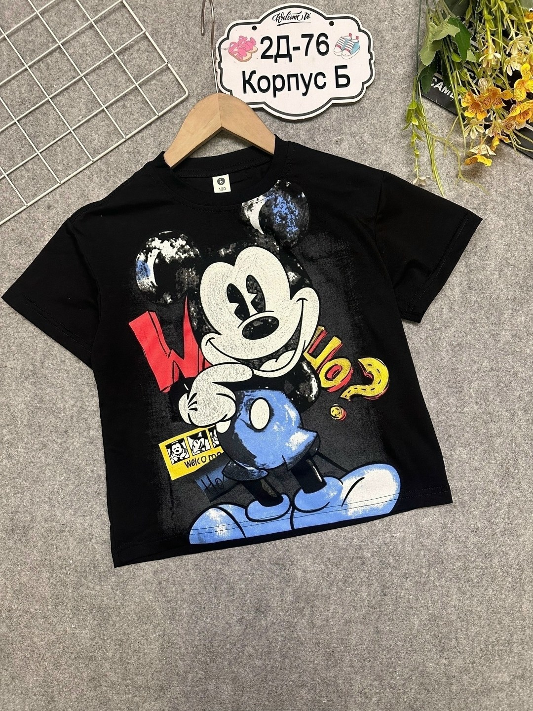 футболки для мальчика,футболки детские,футболка для мальчика детская,одежда для мальчика,джинсы для мальчика