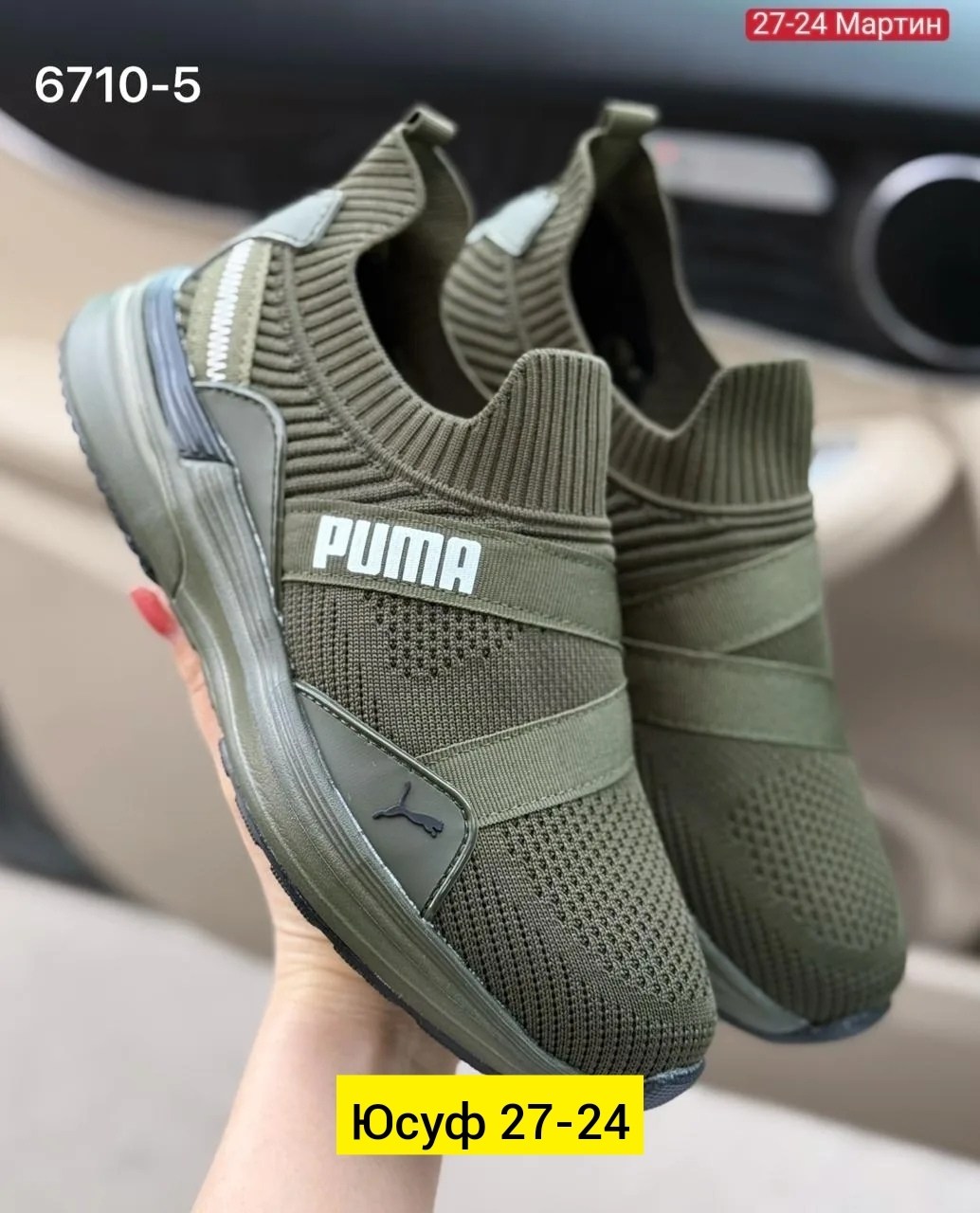 кроссовки мужские puma,puma кроссовки,кроссовки пума хаки,,кроссовка мужской