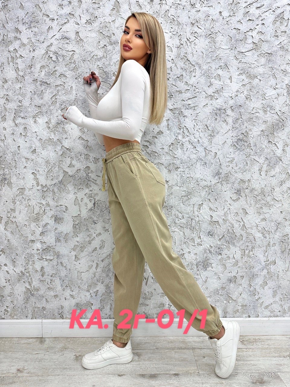 джинсы джоггеры стрейч,джеггинсы палаццо спортивные с высокой посадкой,брюки спортивные женская,джеггинсы брюки,джеггинсы женские с высокой посадкой