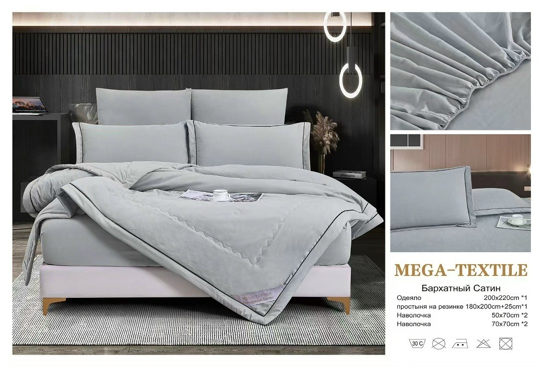 комплект постельного белья,комплект постельного белье евро,комплект постельного белья сатин,черное постельное белье,однотонное постельное белье