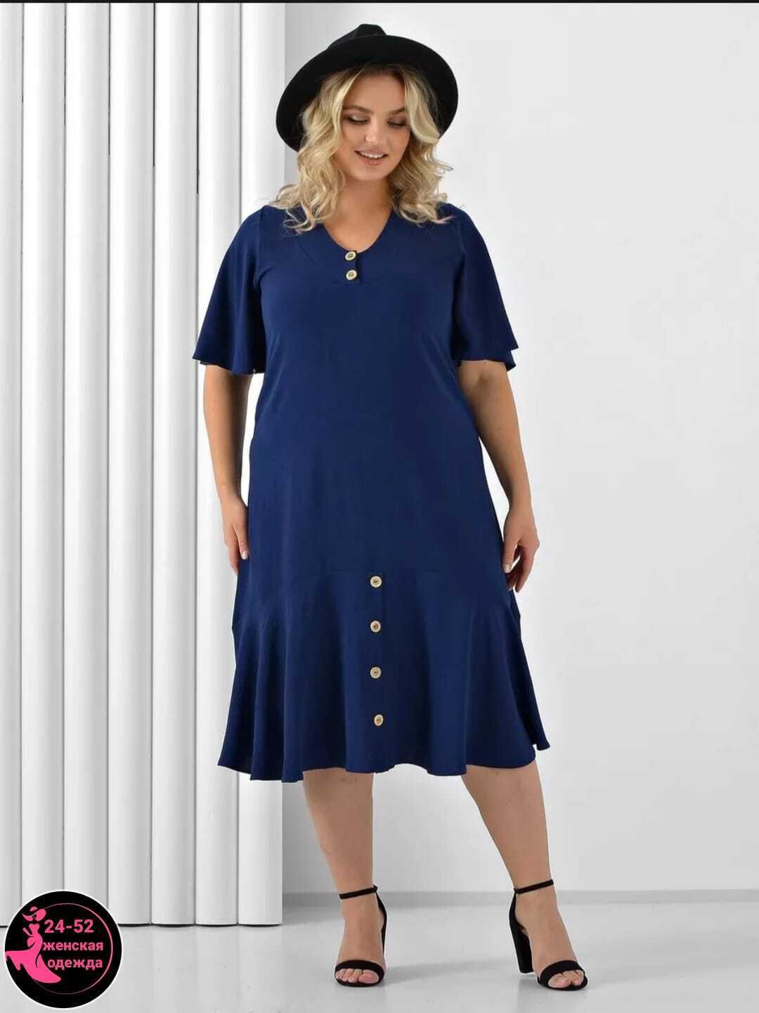 платья для полных,платья женские больших размеров,платья для полных женщин,платья большие размеры,костюм с платьем