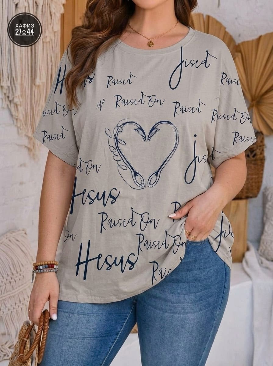 женская футболка больших размеров,футболки женская,футболка больших размеров для женщин,футболки для женщин,футболка большие размеры с принтом