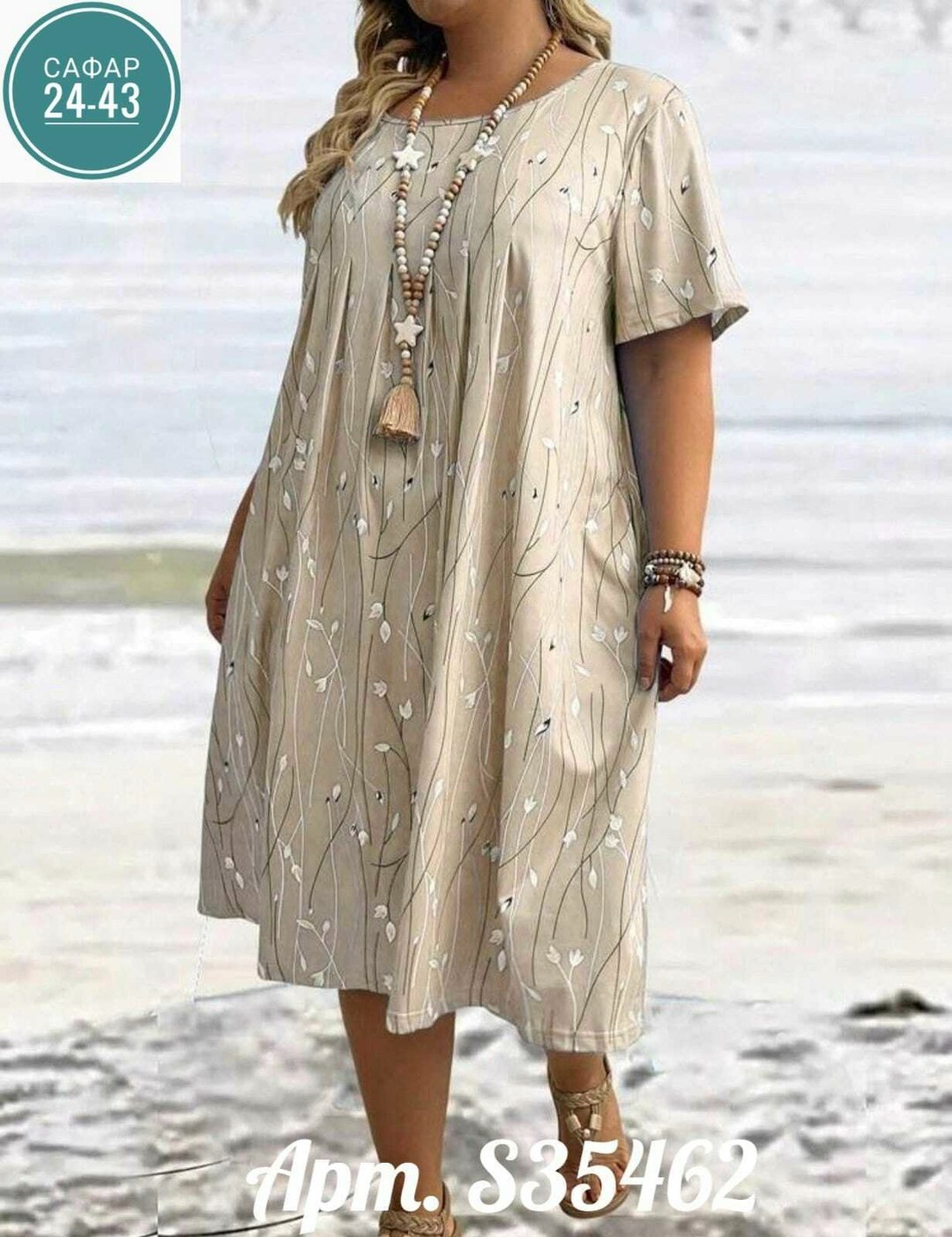 платья женские больших размеров,платье больших размеров повседневное,платье больших размеров для женщин,платье женской летнее,платья большие размеры