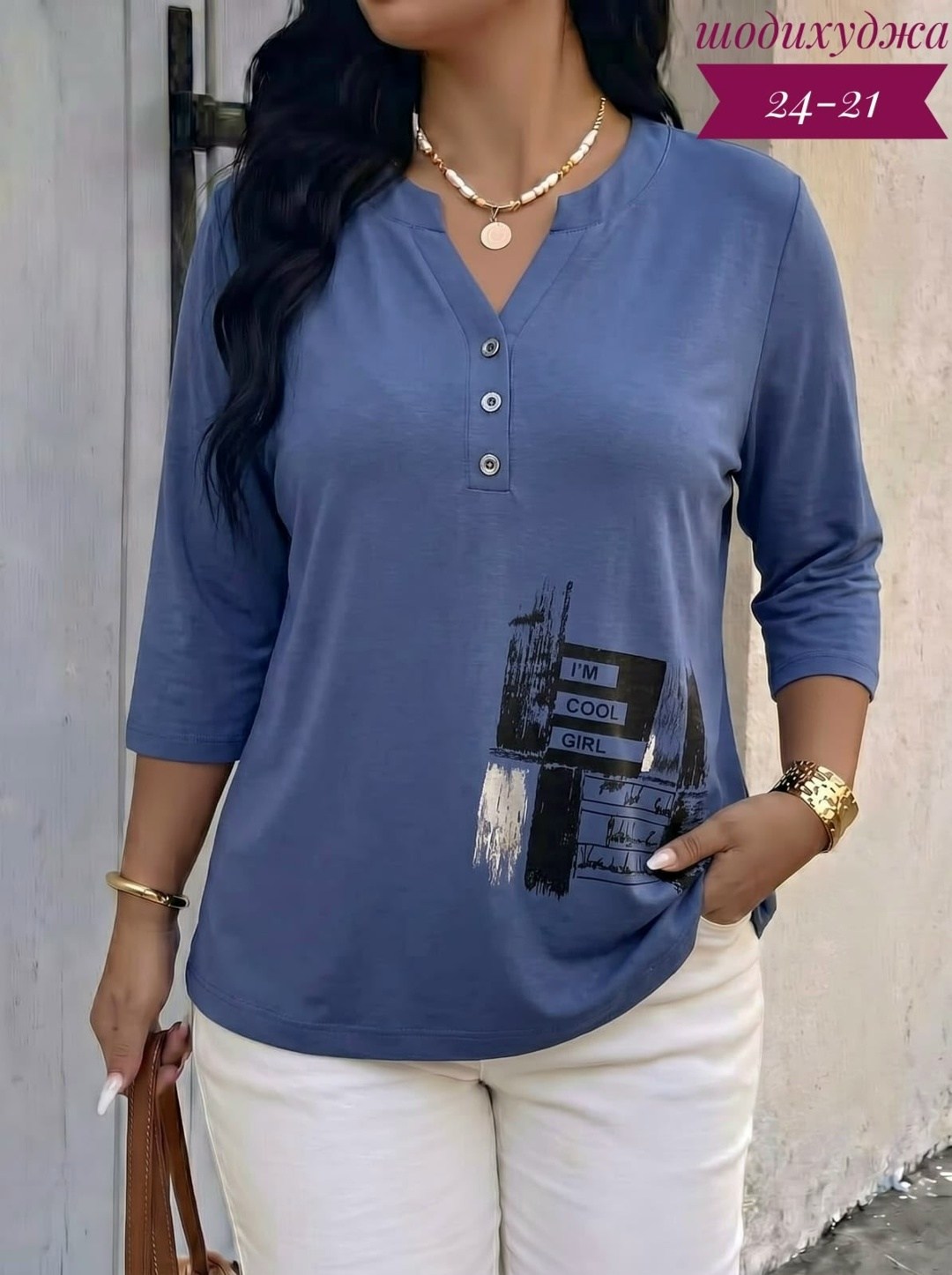 блузка женская,женская блуза,женская кофта,женская кофточка,блузка рубашка