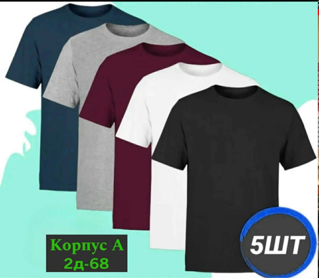 цвета футболок,футболки мужские,набор футболок,футболки для мужчин,футболки 5 шт
