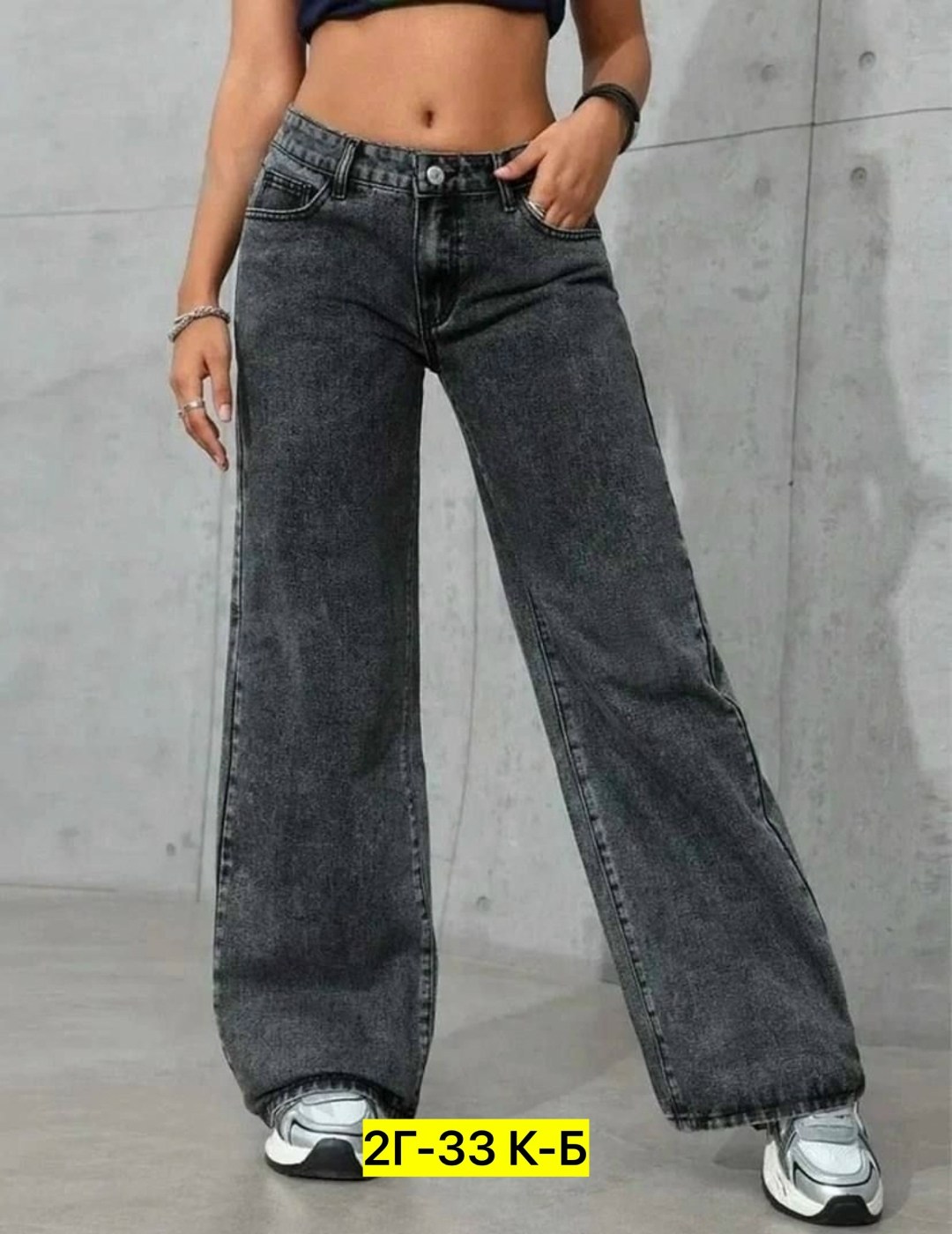 джинсы одном цвете,штаны джинсы арт.3627698,брюки джинсы,джинсы трубы,женские джинсы