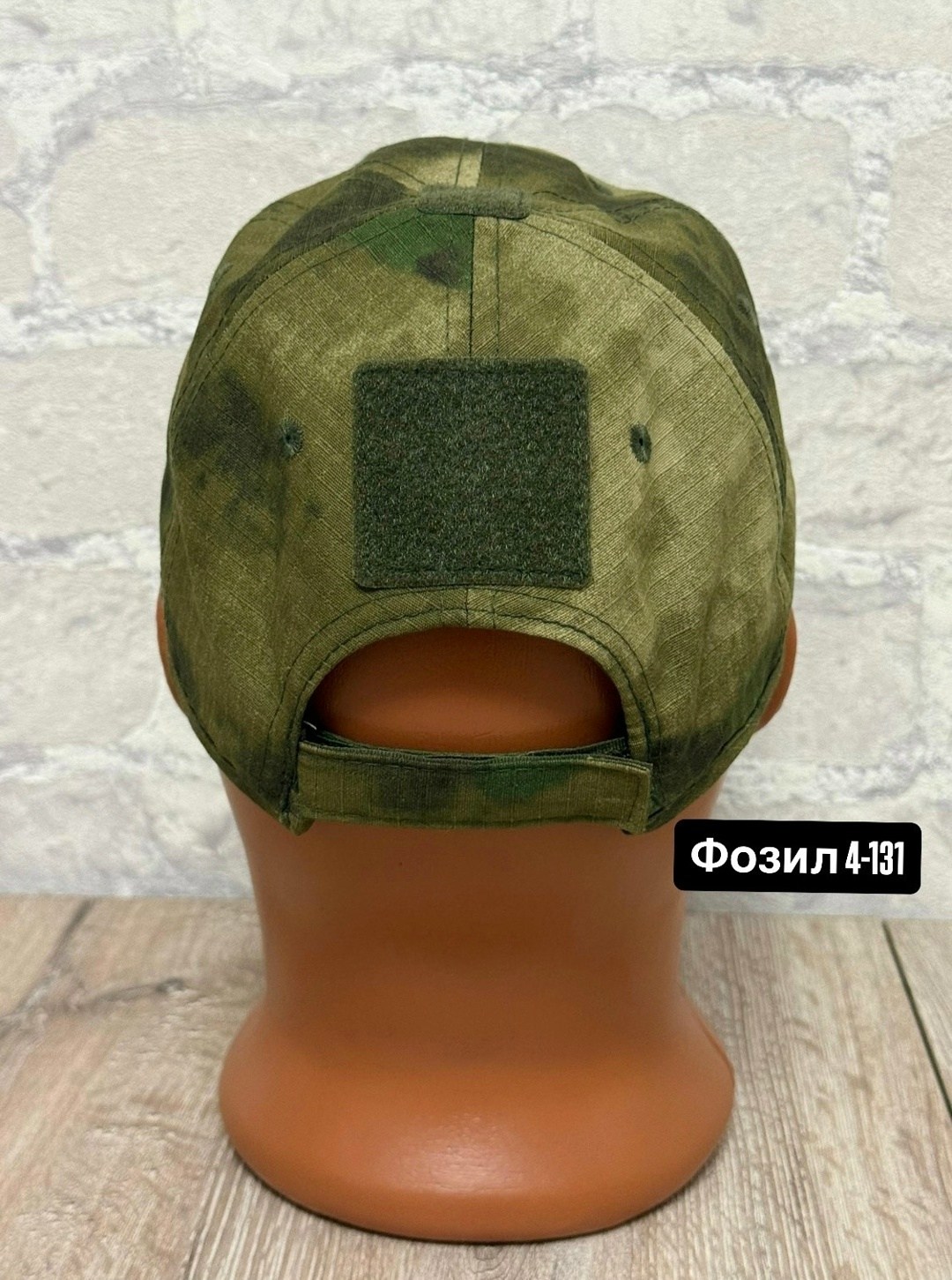 бейсболка тактическая,тактическая кепка,бейсболка тактическая мох,кепка с велкро тактика милтек,кепка тактическая олива