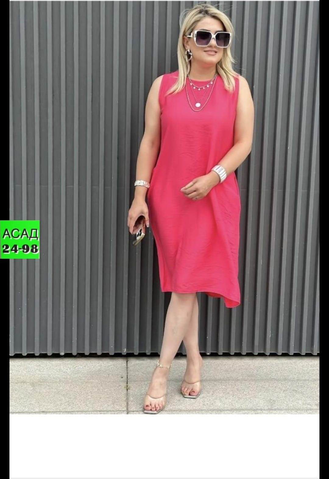 платья,платье прямое,платье летнее,стильное платье,платье женское фуксия