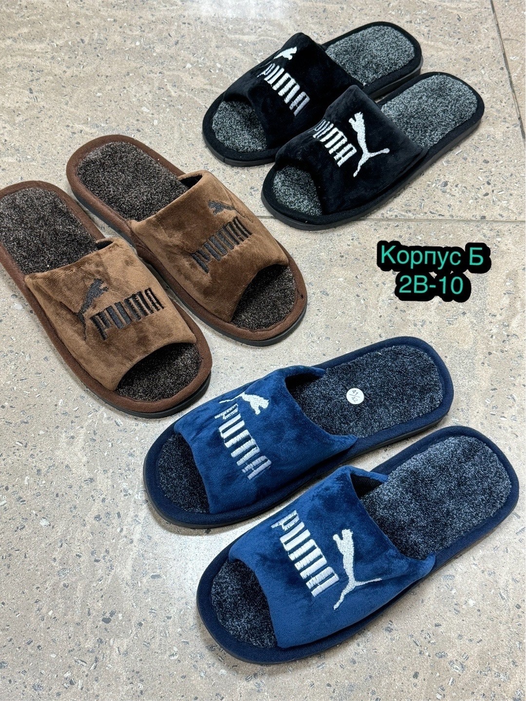,мужские тапки,тапочки мужские,тапочки домашние мужские закрытые,домашние тапочки