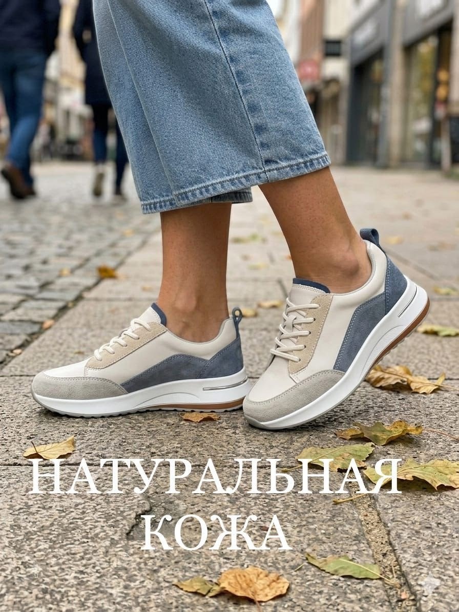 кроссовки из натуральной кожи на высокой подошве,кроссовки женские из натуральной кожи на высокой,кроссовки женскиe,модные кроссовки из натуральной кожи,кроссовки на объемной подошве