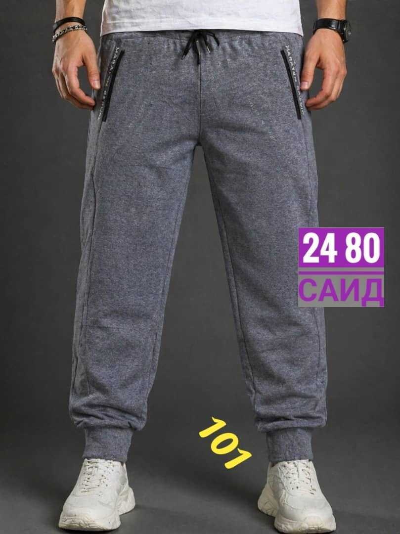 брюки спортивные,мужские спортивные брюки,мужские спортивные штаны,мужские брюки,спортивные штаны