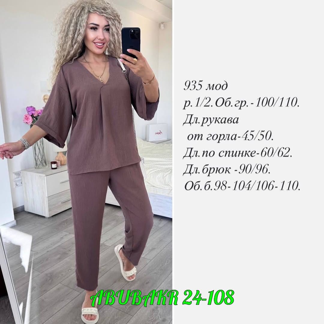 комбинезон повседневный,комбинезон женский,брючный комбинезон,стильные комбинезоны,брючный костюм женский