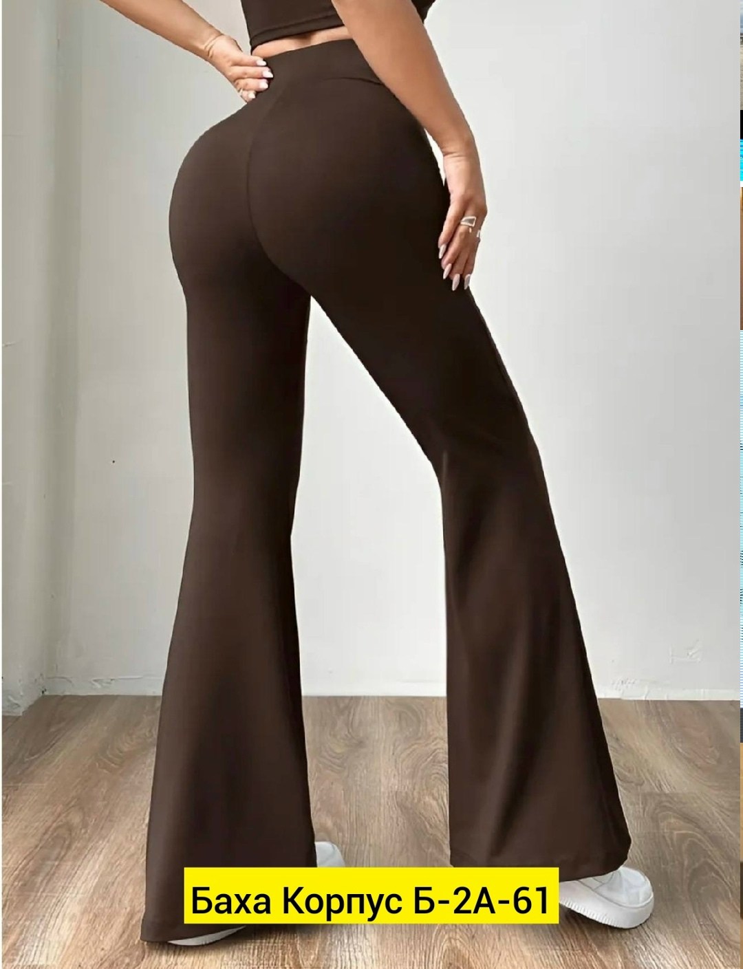 женские спортивные расклешенные брюки,брюки клеш женские,женские базовые лосины клёш,брюки клеш,штаны клеш женские