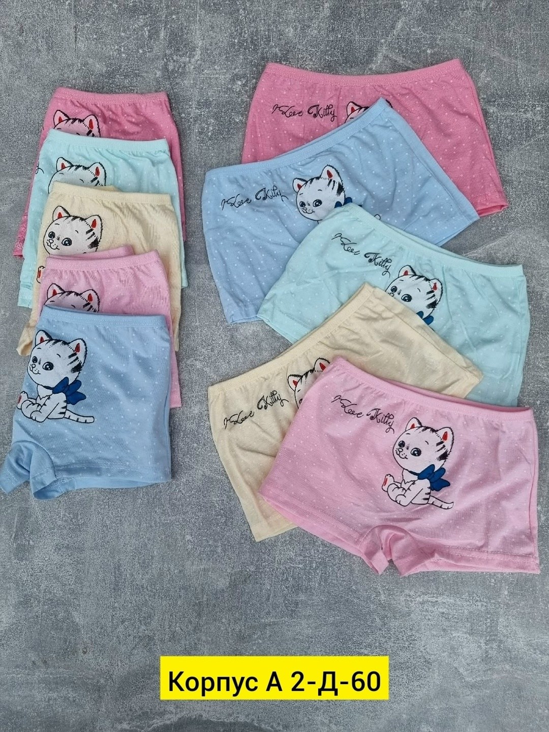 трусы детские для мальчиков,детские трусы,трусы для мальчика,трусы детские боксеры для мальчика,трусы для детей