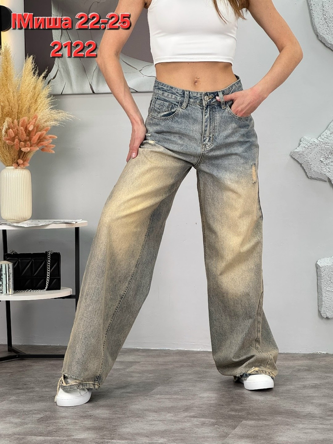 женские джинсы,джинсы широкие,джинсы широкие женские,джинсы модные,штаны джинсы