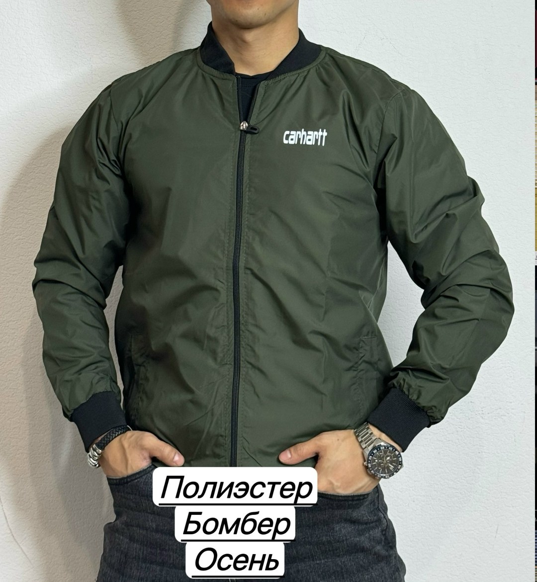 куртка бомбер,бомбер куртка мужская,куртка,демисезонная куртка,легкая куртка
