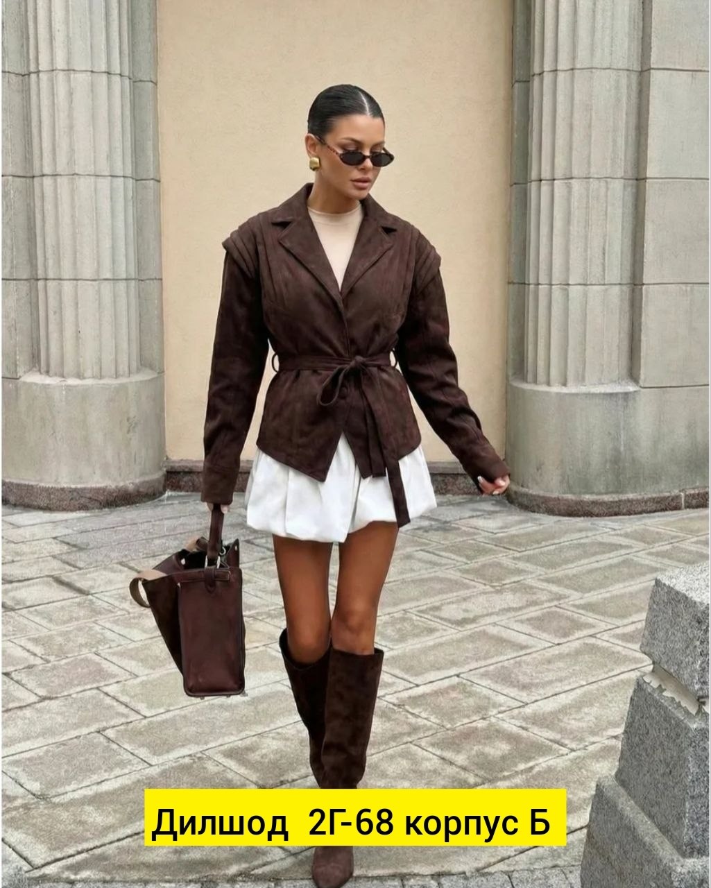 замшевая куртка,куртка замшевая женская,женская куртка из замши шоколад,одежда женская