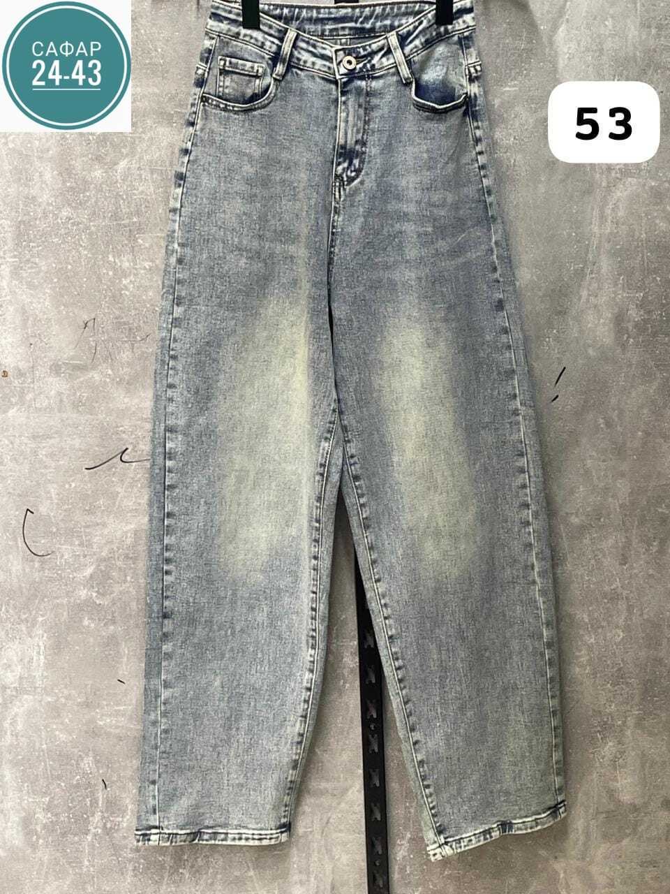 джинсы женские,джинсы широкие,джинсы бойфренды y2k широкие багги,джинсы широкие женские,джинсы штаны