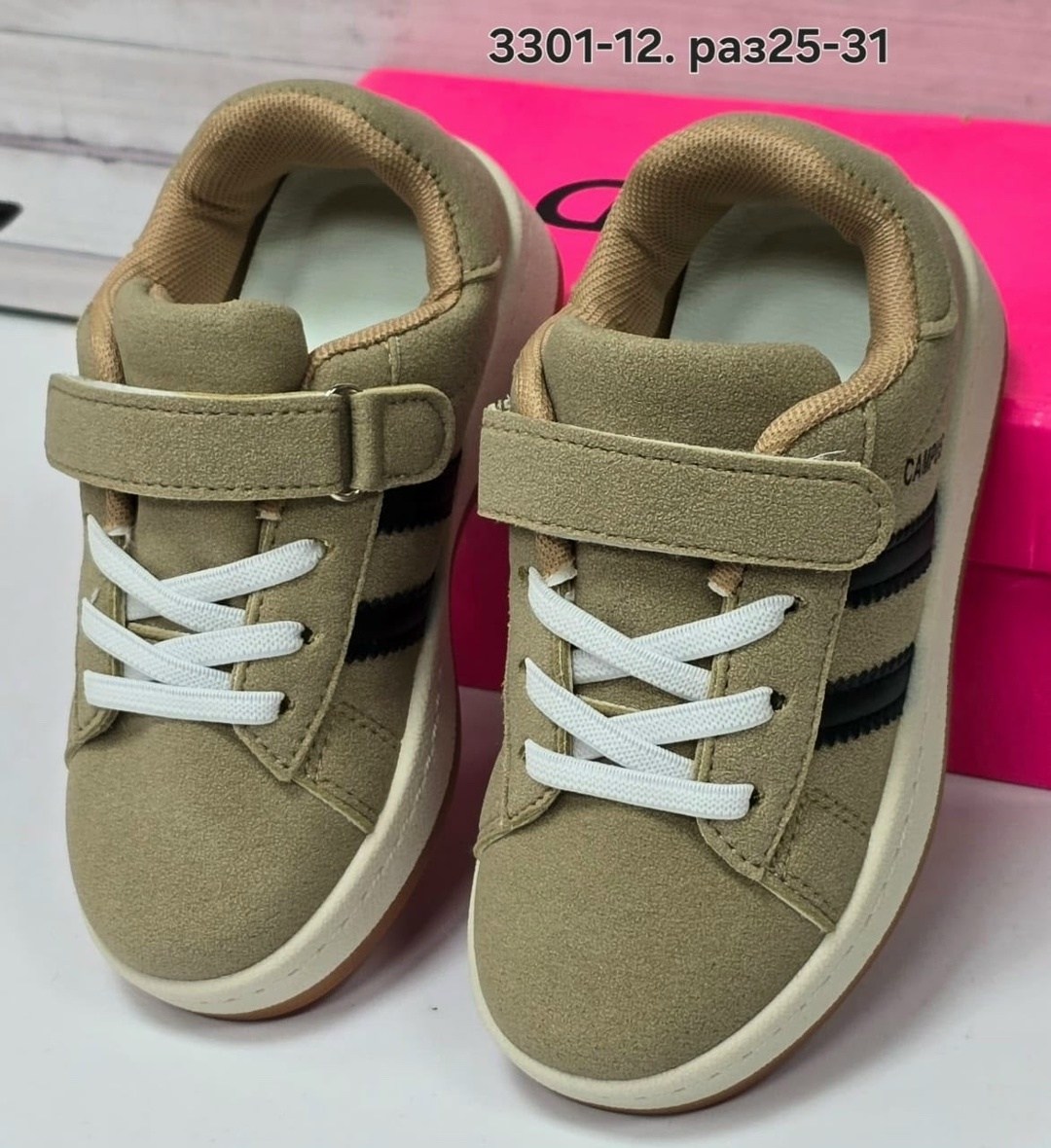 детские адидас кампус кроссовки,,кроссовки adidas,детские кроссовки adidas,удобные кроссовки