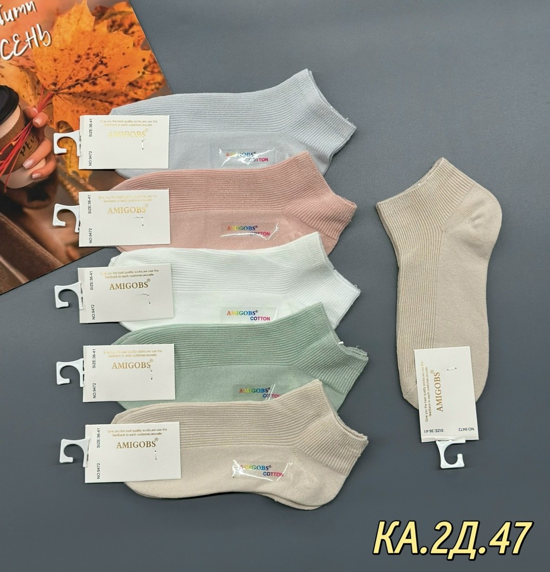 женские носки 10 пар,женские носки,носки женские набор 5 пар,носки женские короткие,носки женские набор короткие